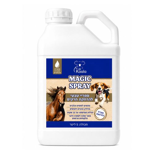 KOALA Magic Spray הפורמולה הייחודית מבוססת על שילוב של שמנים אתריים איכותיים ורכיבים טבעיים, שנבחרו בקפידה כדי לסייע בהרחקת מעופפים ולעזור לשמור על נוחות העור של בעלי חיים.